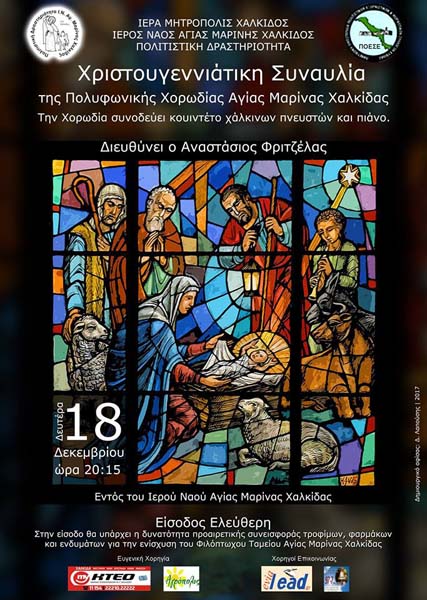 Εικόνα Ανάρτησης